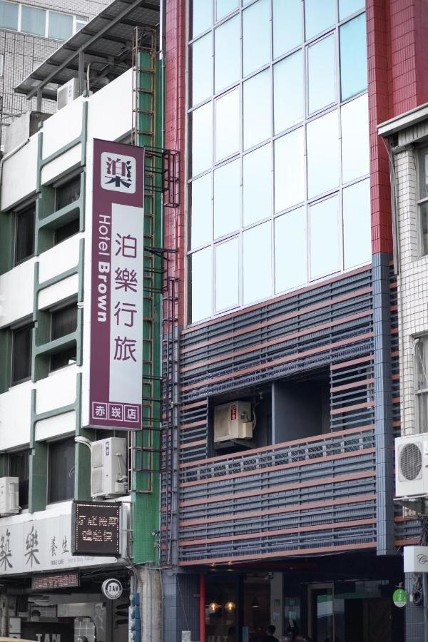 Hotel Brown - Chihkan Branch Tainan Exterior photo